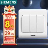 西门子（SIEMENS）开关插座 三开双控面板 86型暗装面板 远景雅白色