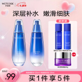 水密码海泉补水保湿水乳套装女护肤品化妆品（水120ml+乳液120ml）