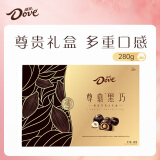 德芙（Dove）尊慕巧克力礼盒280g休闲下午茶儿童零食糖果礼物生日惊喜女