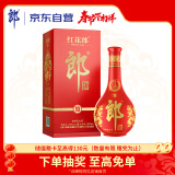 郎酒红花郎10 第5代 酱香型 高度白酒 53度 500ml 单瓶装 