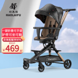 好莱福 遛娃神器婴儿推车可坐可躺溜娃神器双向轻便神车折叠高景观儿童 星际黑【舒适平躺-一键收车】