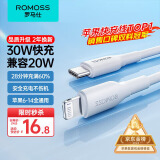 罗马仕 苹果数据线Type-c充电线PD快充20W充电器to lightning线适用iPhone14/13ProMax/12/11/Xs车载手机