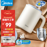 美的（Midea）电热水壶烧水壶小型家用便携差旅0.6升开水壶净甜智能断电304不锈钢热水壶元宵节礼品SH06X6-103