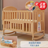 BANGLEDI 加高护栏游戏大床新生儿实木婴儿床可加长拼接儿童床 裸床 双层大床（122*69cm）0-12岁