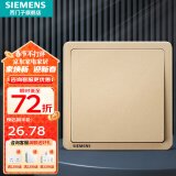 西门子（SIEMENS）开关插座面板 墙面强电86型暗装10A开关 致典系列日曜金 一开多控（中途开关）