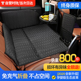 梦选（MENGXUAN）车载床垫非充气后座可折叠睡觉神器车内婴儿车用座椅间隙后排睡垫 【6开两座款-钻石黑】简易收纳 轿车SUV免充气长途自驾野营床垫