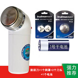 真汉子经典2型干电池单刀头剃须刀男士胡须刀电动刮胡刀胡子刀圆头使用1号大电池动力强劲硬须克星 2型+2个刀头+1个网罩+1个1号电池