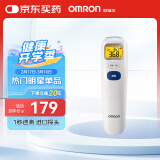 欧姆龙（OMRON）红外额温枪 婴儿体温枪 电子体温计 幼儿成年温度计 MC-872