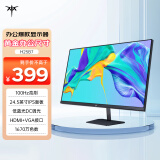 KTC 24.5英寸 FHD 100Hz IPS高清屏 爱眼低蓝光不闪屏 可壁挂广色域HDMI+VGA 办公轻电竞显示器H25B7