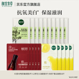 相宜本草第六代四倍蚕丝补水亮肤面贴膜保湿补水透亮 焕亮淡纹20片