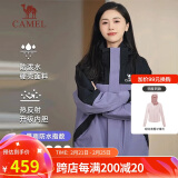 骆驼（CAMEL）冲锋衣三合一男女暴雨级防水夹克登山服新进藏外套