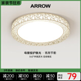 ARROW箭牌照明 吸顶灯led卧室灯客厅灯三防灯卫生间厨房阳台灯中山灯具 鸟巢36瓦圆形三色40cm适18平内