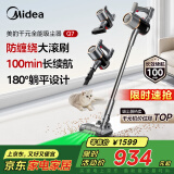 美的（Midea）吸尘器家用无线Q7 手持吸尘器   绿光显尘车载大吸力 除螨除尘一体机轻量【国家补贴】