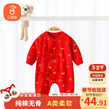 贝瑞加（Babyprints）婴儿衣服新年宝宝满月服新生儿红色连体衣纯棉新年礼物 祥云52