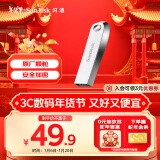 闪迪（SanDisk）64GB USB3.2 U盘 CZ74 读速高达300MB/s 金属高速u盘 安全加密 学习办公投标大容量优盘