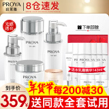 珀莱雅（PROYA）化妆品护肤品水乳套装护肤礼盒美白保湿补水女官网旗舰款全套 12五件套【水+乳+精华+霜+眼霜】