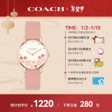 蔻驰（COACH）PERRY系列茶玫瑰小牛皮表带28mm石英女表14503769  新年礼物/送礼