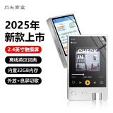 月光宝盒 F130 MP3播放器 爱国者数码公司出品 无损HIFI触摸随身听学生蓝牙一键录音听歌神器英语听力 32G