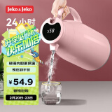 JEKO&JEKO保温壶家用热水瓶暖水壶宿舍大容量开水瓶数显 1.6L樱花粉