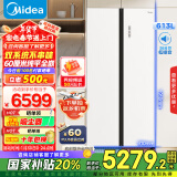 美的（Midea）M60系列643双开门对开门双系统超薄嵌入式家用冰箱补贴20%一级能效风冷无霜国家补贴MR-643WUKGPZE