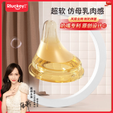 乐起偏心奶嘴仿真母乳质感新生婴儿鸭嘴吸嘴超软防胀气通用贝亲宽口径 S号1孔（适合1-3月）1只装
