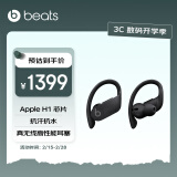 beats Powerbeats Pro 完全无线高性能耳机 真无线蓝牙运动耳机 黑色