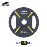 捷英飞（JOINFIT）手抓大孔包胶杠铃片哑铃片20kg10片状5公斤2.5健身房专用器材单片 15.00KG大孔铃片（单片）