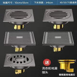 广州潜水艇官旗舰款地漏全铜防臭防虫防反水卫生间隐形阳台两用 组合2淋浴 2厨卫 1洗