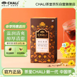 CHALI茶里 花草茶叶菊花普洱盒装54g茶包菊花熟普茶18包女神节礼物