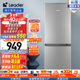 统帅（Leader） 海尔智家出品冰箱180升冰箱两门双开门家用迷你小型电冰箱小型家用 BCD-180LLC2EZS9二级能效