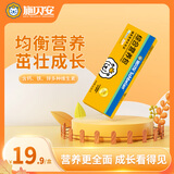 施贝安营养包钙铁锌复合维生素辅食 营养包旅行装2g*4袋/盒