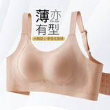 婷美春夏大胸显小兔耳朵杯薄款内衣女高侧比收副乳防下垂无钢圈文胸罩