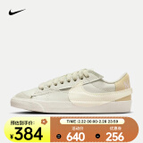 耐克（NIKE）女子运动鞋复古板鞋 BLAZER LOW '77 JUMBO DQ1470-004 38.5