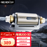 净邦全屋中央前置过滤器GB-QZ-H1万向安装净水器家用反冲洗滤水器 仿生叠网双滤 自来水过滤器 横竖万向安装型