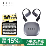 FIIL GS Lite舒适高音质开放式无线蓝牙耳机骨传导升级空气传导运动跑步挂耳适用苹果华为小米 玄霜黑