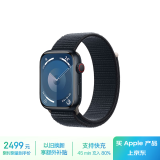 Apple/苹果 Watch Series 9 智能手表GPS+蜂窝款45毫米午夜色铝金属表壳午夜色回环式表带 MRP73CH/A