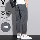 花花公子（PLAYBOY）休闲裤男裤子男春夏季男士宽松潮流直筒九分裤男装 深灰 L