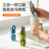 贝乐凯奶瓶刷无死角杯刷保温杯杯盖缝隙清洗刷多功能可旋转杯子清洁神器