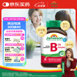 健美生（Jamieson）复合维生素B族B75 90粒/瓶含B2/B12等8种复合VB、叶酸肌醇胆碱