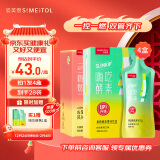 姿美堂（SIMEITOL）左旋肉碱黑咖啡嗨吃燃燃饮益生元酵素嗨吃酵素饮好搭档2+2组合装