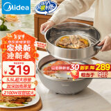 美的（Midea）电炒锅 电火锅 电蒸锅 家用多功能大功率一体锅 炒菜锅5.5L电煮锅  MC-HCG3217