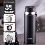 天喜（TIANXI） 保温杯大容量智能显温男女士不锈钢水杯泡茶杯学生宿舍保温杯壶 【升级316款】经典黑 800ml