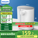 飞利浦（PHILIPS）即热式便携饮水机 家用办公室免安装台式饮水机 桌面小型智能速热茶吧机便携即热烧水壶ADD4818