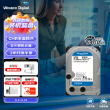 西部数据（WD）台式机硬盘 WD Blue 西数蓝盘 3TB 5400转 256MB SATA 3.5英寸CMR垂直技术DIY电脑存储机械硬盘