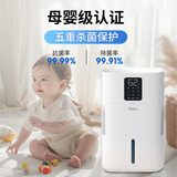 亚都无雾加湿器 家用母婴儿童 智能恒湿650ml/h 大加湿量落地桌面静音6L水箱五重杀菌三档定时 母婴推荐 五重杀菌