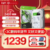 希捷（SEAGATE）台式机硬盘 8TB 5400转 256MB 机械硬盘 SATA 希捷酷鱼系列 电脑硬盘 3.5英寸 ST8000DM004