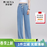 梦舒雅春秋季牛仔裤女休闲直筒时尚百搭高腰宽松显瘦裤子8008 5XL