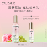 欧缇丽焕颜精华爽肤水皇后水喷雾100ml 保湿紧致亮肤  妇女节礼物