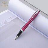 派克（PARKER）钢笔微瑕3折特价自用超高性价比商务签字笔墨水笔瑕疵处理 实用礼物热门商品情人节新年礼物 都市粉红白夹墨水笔——全新特价