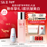 SK-II神仙水230ml+光子小灯泡30ml化妆品sk2护肤品套装新年礼物skii